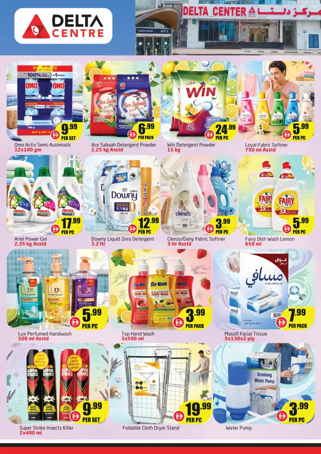 Mega Offers - Baniyas, Dubai from Delta Centre until 15th June - Delta Centre UAE Offers & Promotions — page 5
