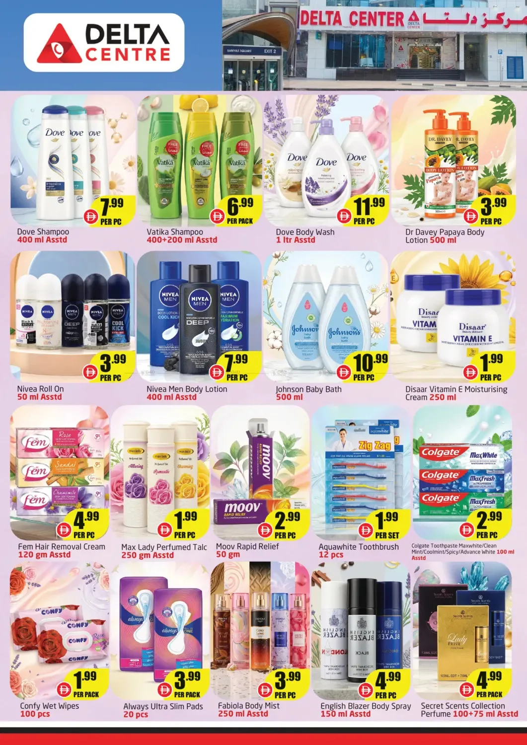 Mega Offers - Baniyas, Dubai from Delta Centre until 15th June - Delta Centre UAE Offers & Promotions — page 7