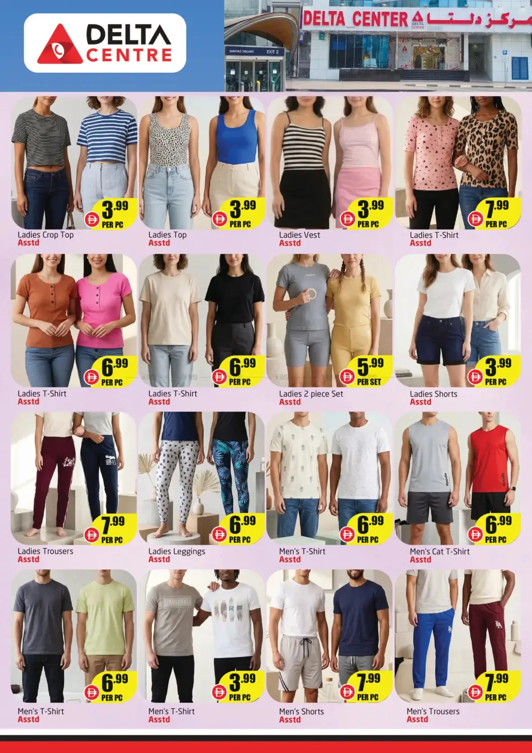 Mega Offers - Baniyas, Dubai from Delta Centre until 15th June - Delta Centre UAE Offers & Promotions — page 8