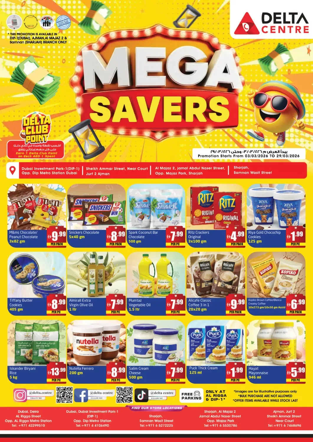 Mega Savers from Delta Centre until 29th March - Delta Centre UAE Offers & Promotions catalogue cover