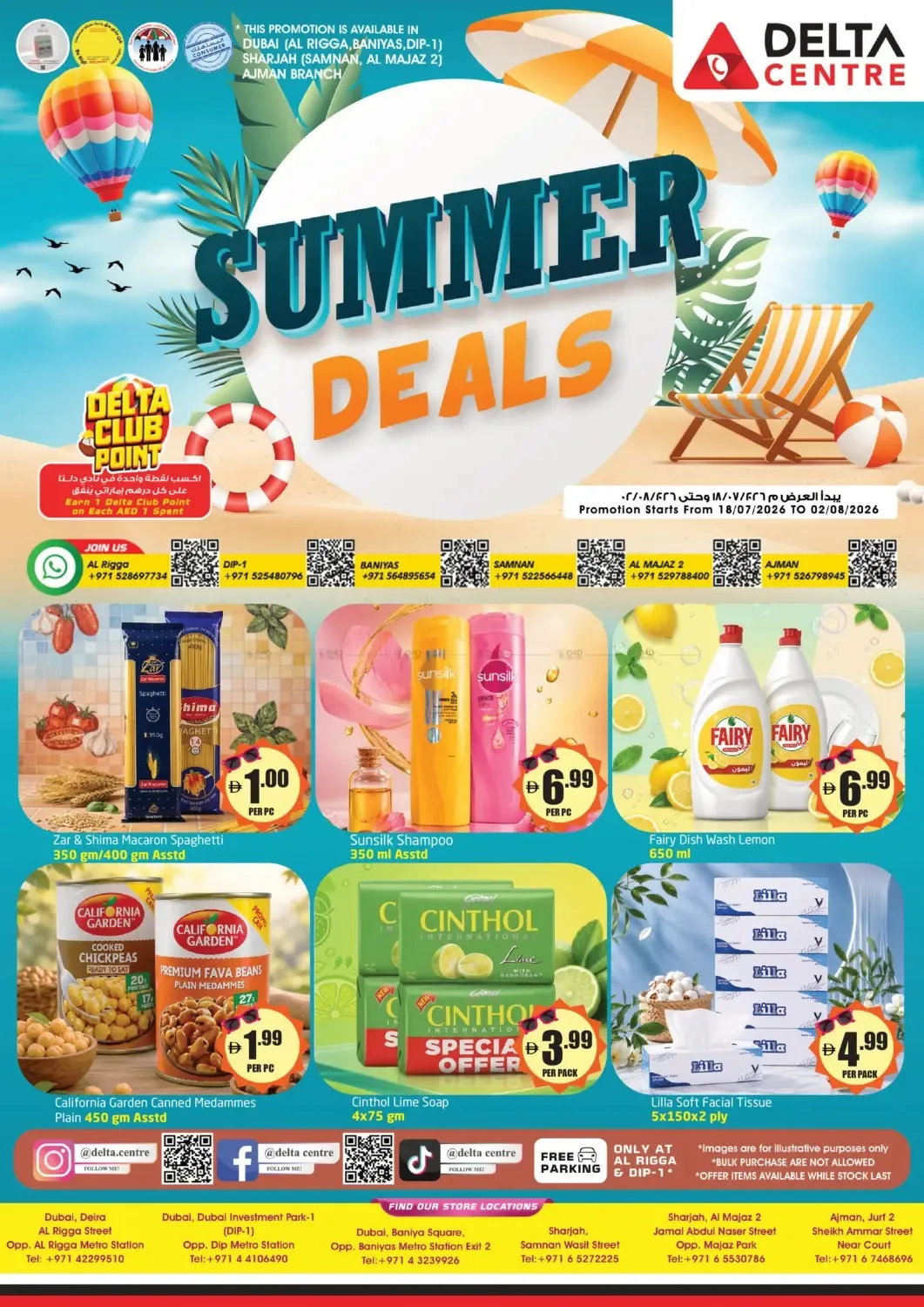 Summer Deals from Delta Centre until 2nd August - Delta Centre UAE Offers & Promotions catalogue cover
