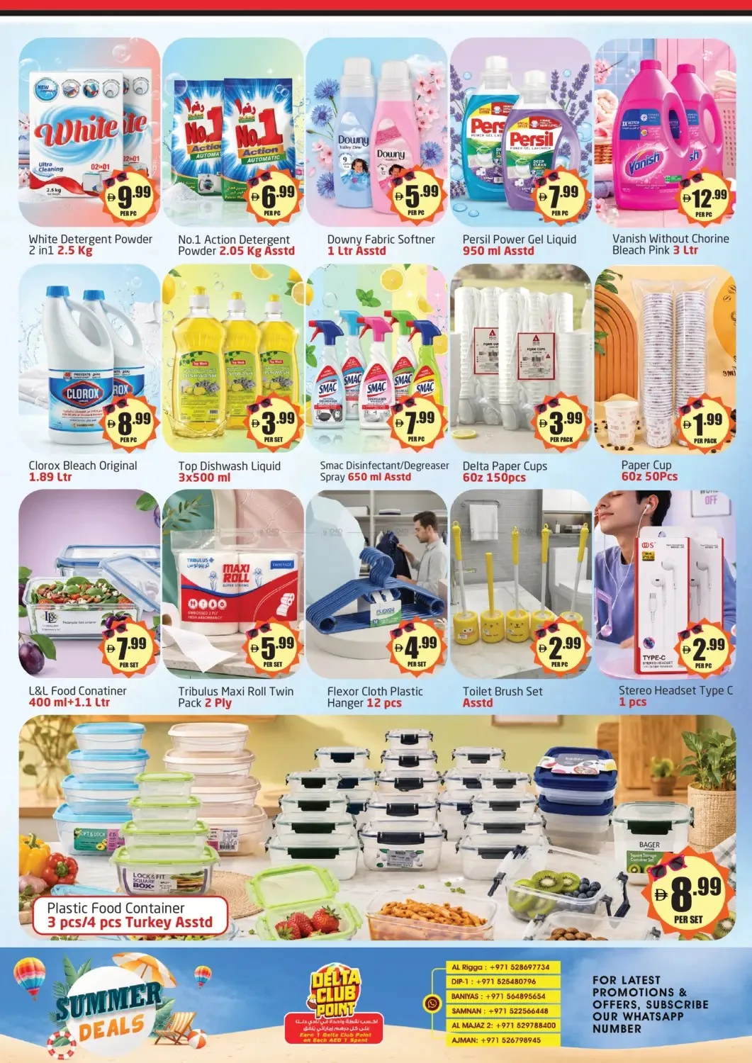عروض الصيف من مركز دلتا حتي 2 أغسطس - عروض وتخفيضات مركز دلتا الإمارات — page 7