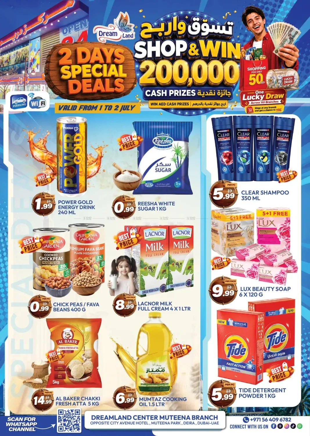 2-Days Special Deal - Al Muteena, Deira from Dream Land until 2nd July - Dream Land UAE Offers & Promotions catalogue cover