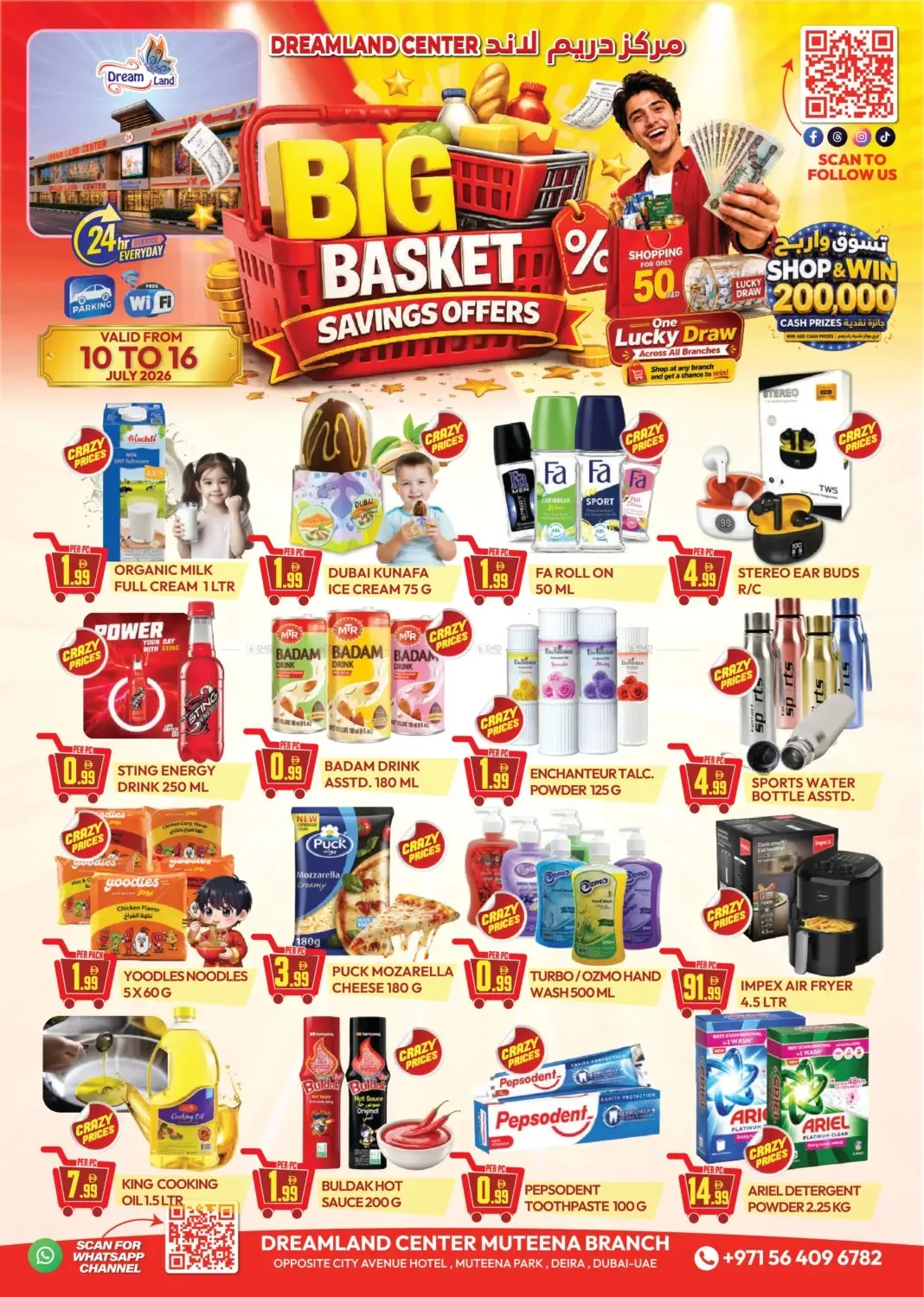 Big Basket Savings Offers - Al Muteena, Deira from Dream Land until 16th July - Dream Land UAE Offers & Promotions catalogue cover