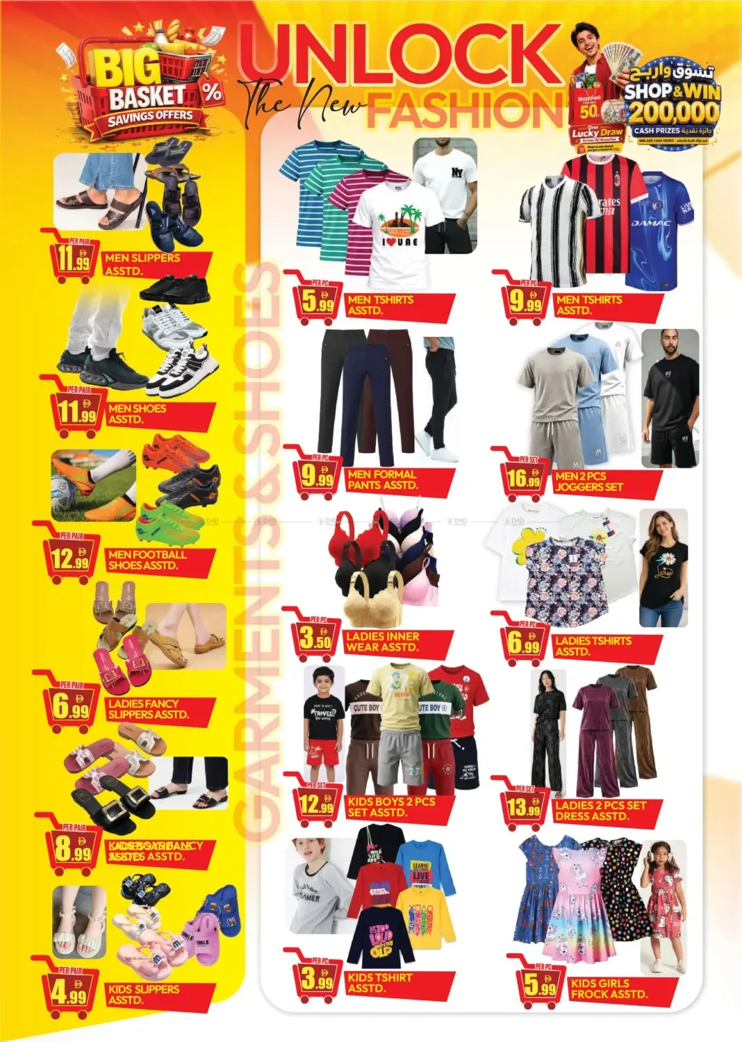 Big Basket Savings Offers - Al Muteena, Deira from Dream Land until 16th July - Dream Land UAE Offers & Promotions — page 6