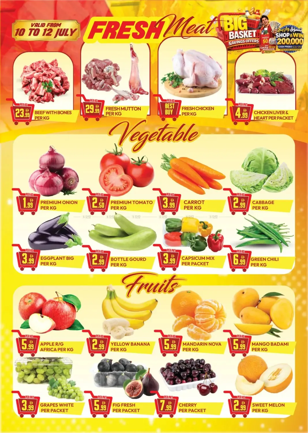 Big Basket Savings Offers - Al Muteena, Deira from Dream Land until 16th July - Dream Land UAE Offers & Promotions — page 8