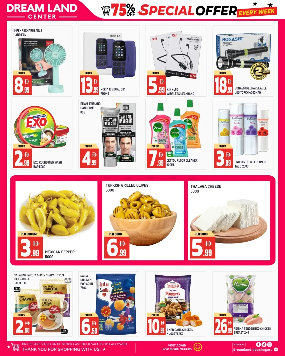 Big Savings - Abu Shagara, Sharjah from Dream Land until 3rd August - Dream Land UAE Offers & Promotions — page 2