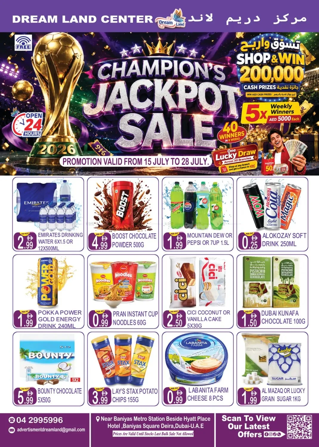 Champion's Jackpot Sale - Baniyas Square, Dubai from Dream Land until 28th July - Dream Land UAE Offers & Promotions catalogue cover