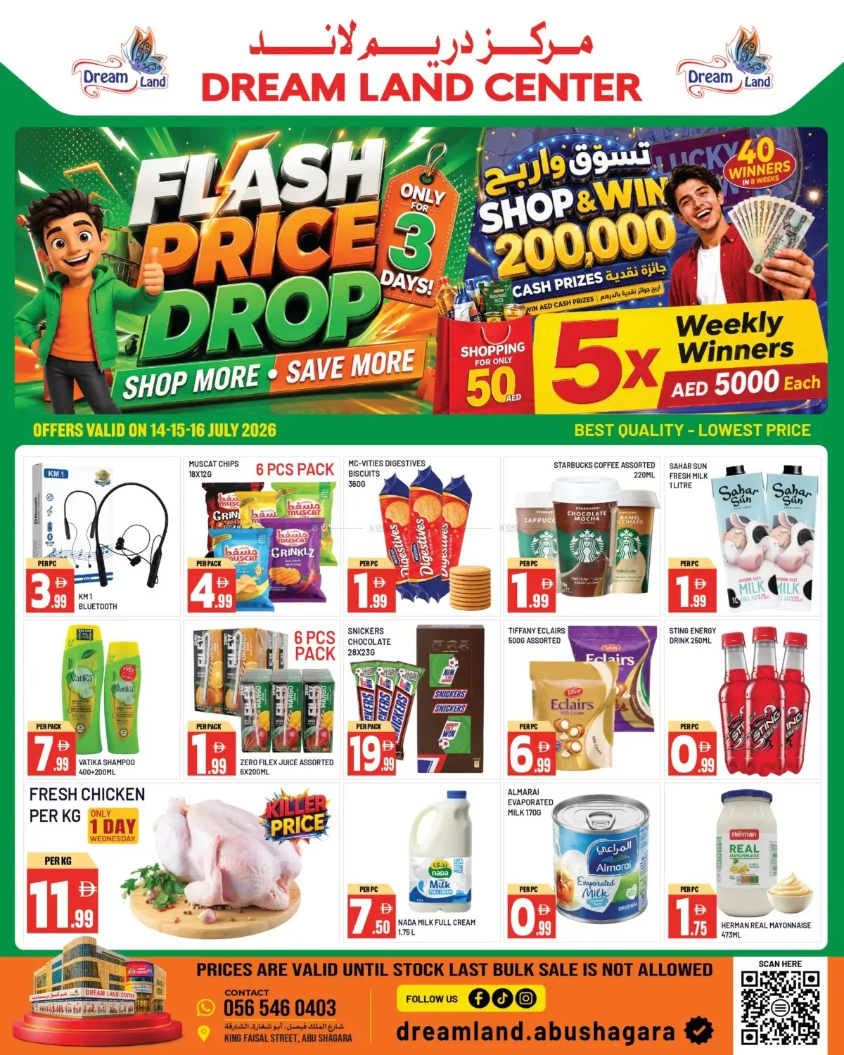 Flash Price Drop - Abu Shagara, Sharjah from Dream Land until 16th July - Dream Land UAE Offers & Promotions catalogue cover
