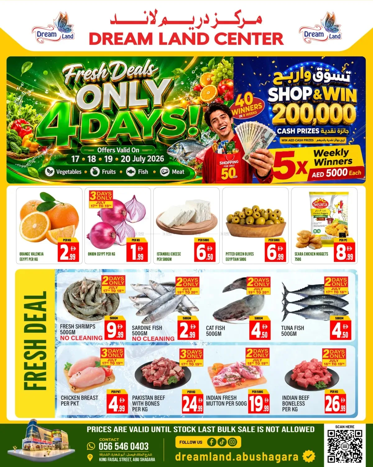 Fresh Deals - Abu Shagara, Sharjah from Dream Land until 20th July - Dream Land UAE Offers & Promotions catalogue cover