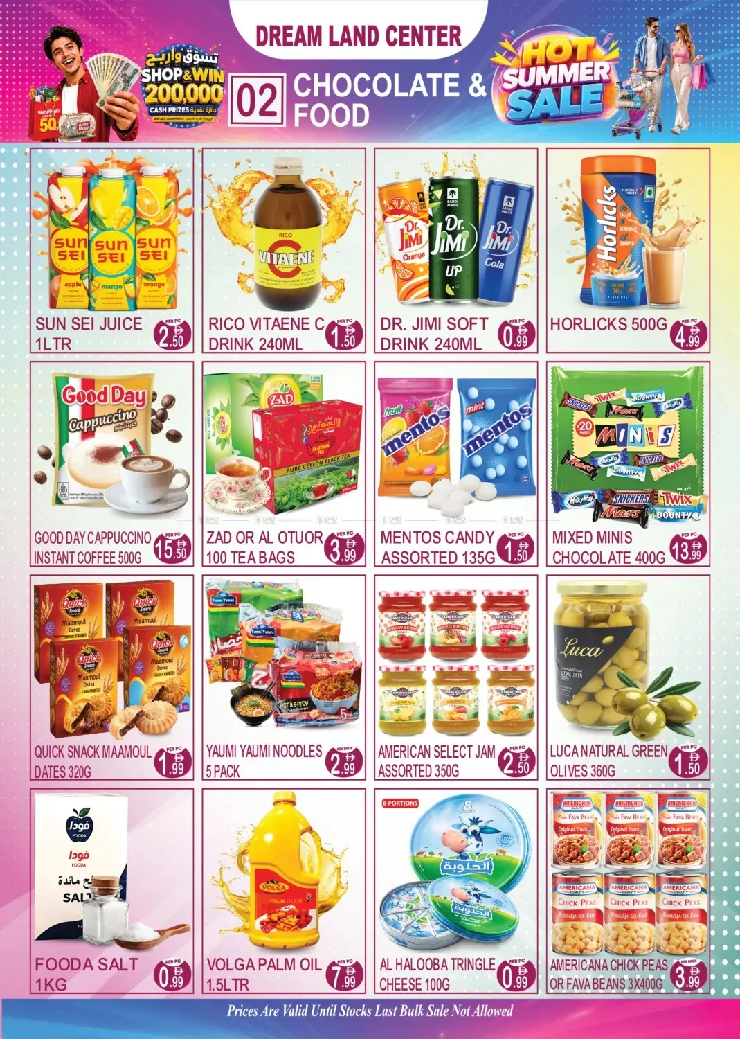 Hot Summer Sale - Baniyas Square, Dubai from Dream Land until 11th August - Dream Land UAE Offers & Promotions — page 2
