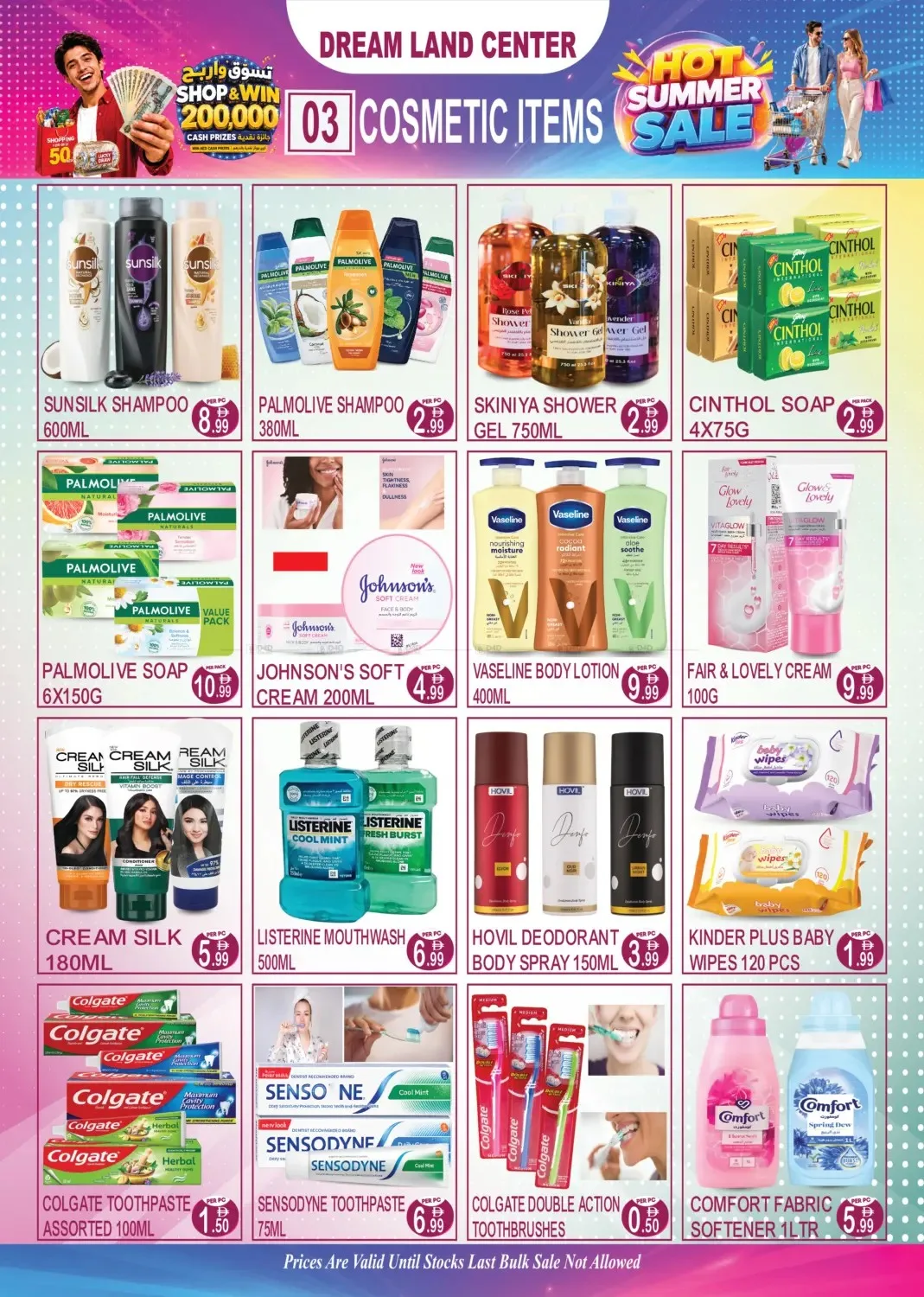 Hot Summer Sale - Baniyas Square, Dubai from Dream Land until 11th August - Dream Land UAE Offers & Promotions — page 3