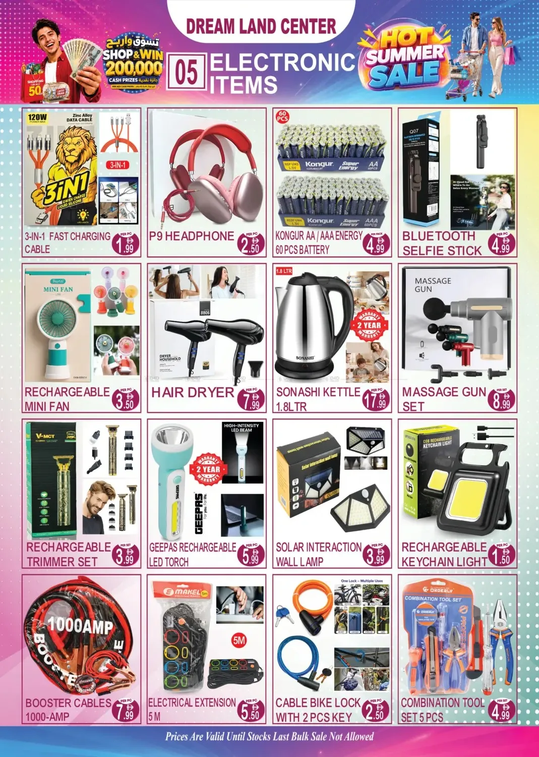 Hot Summer Sale - Baniyas Square, Dubai from Dream Land until 11th August - Dream Land UAE Offers & Promotions — page 5