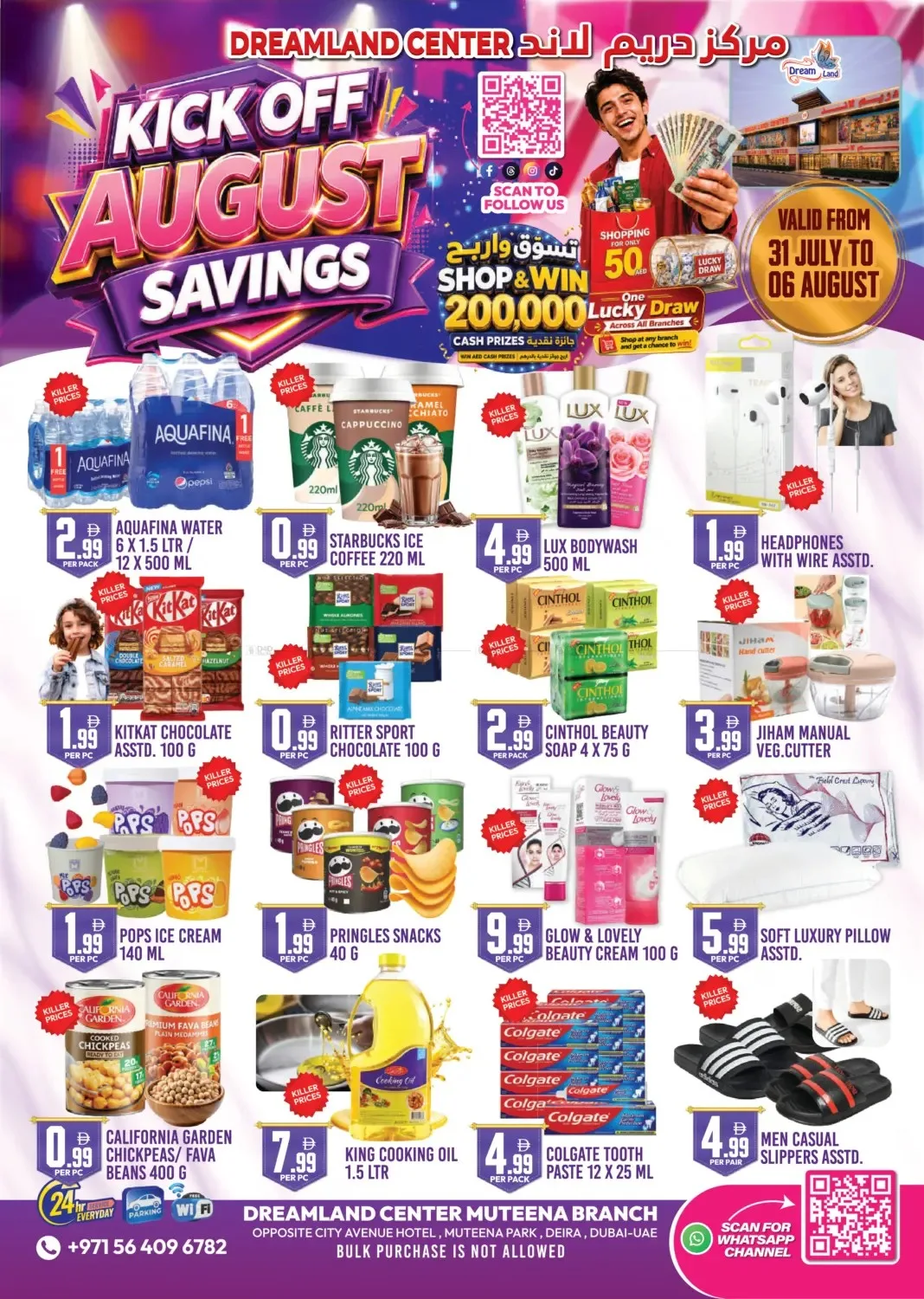 Kick Off August Savings - Al Muteena, Deira from Dream Land until 6th August - Dream Land UAE Offers & Promotions catalogue cover