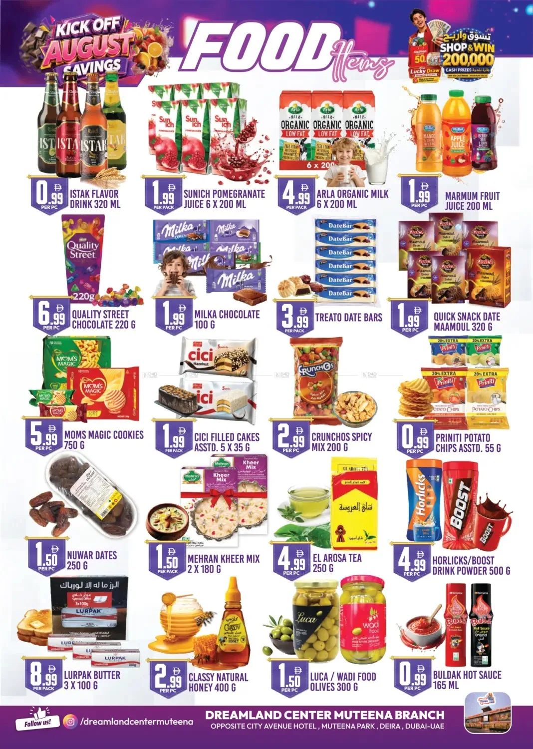 Kick Off August Savings - Al Muteena, Deira from Dream Land until 6th August - Dream Land UAE Offers & Promotions — page 1