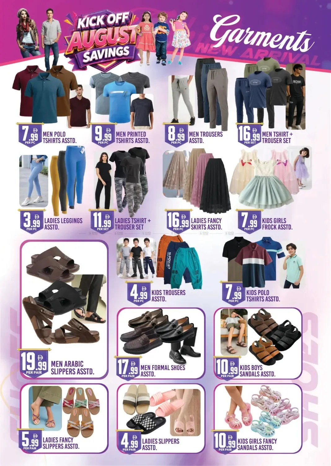 Kick Off August Savings - Al Muteena, Deira from Dream Land until 6th August - Dream Land UAE Offers & Promotions — page 5