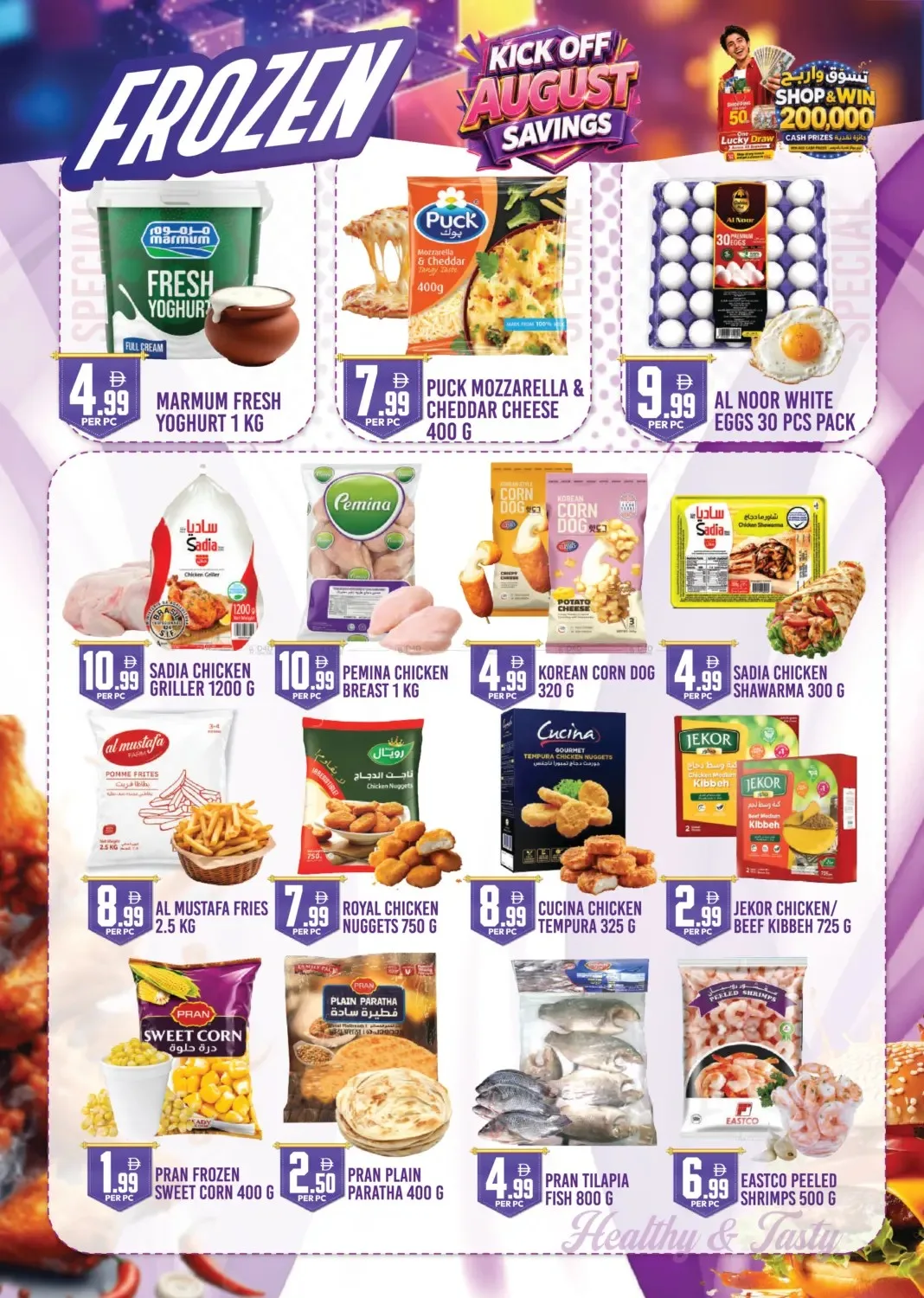 Kick Off August Savings - Al Muteena, Deira from Dream Land until 6th August - Dream Land UAE Offers & Promotions — page 6