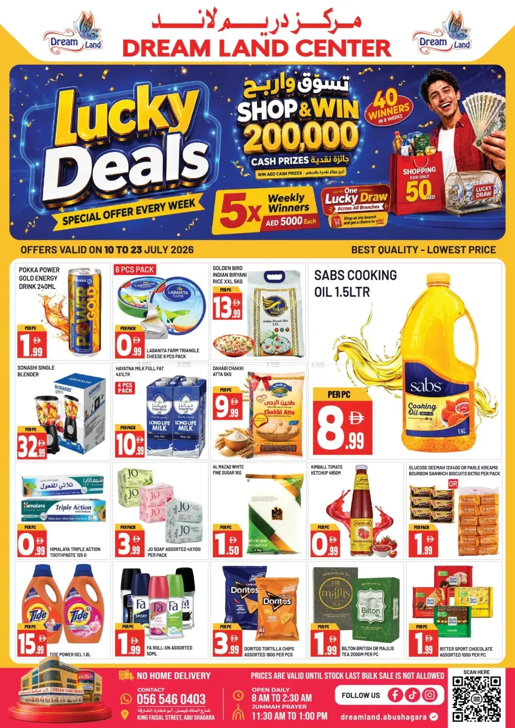 Lucky Deals - Abu Shagara, Sharjah from Dream Land until 23rd July - Dream Land UAE Offers & Promotions catalogue cover