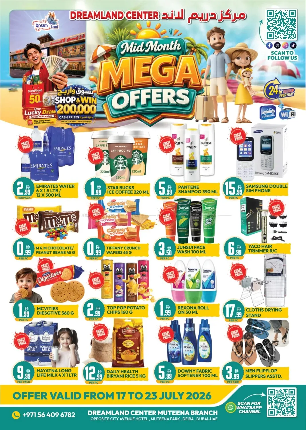 Midmonth Mega Offers - Al Muteena, Deira from Dream Land until 23rd July - Dream Land UAE Offers & Promotions catalogue cover