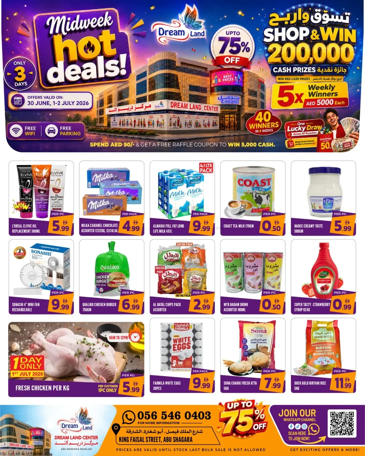 Midweek Hot Deals - Abu Shagara, Sharjah from Dream Land until 2nd July - Dream Land UAE Offers & Promotions catalogue cover