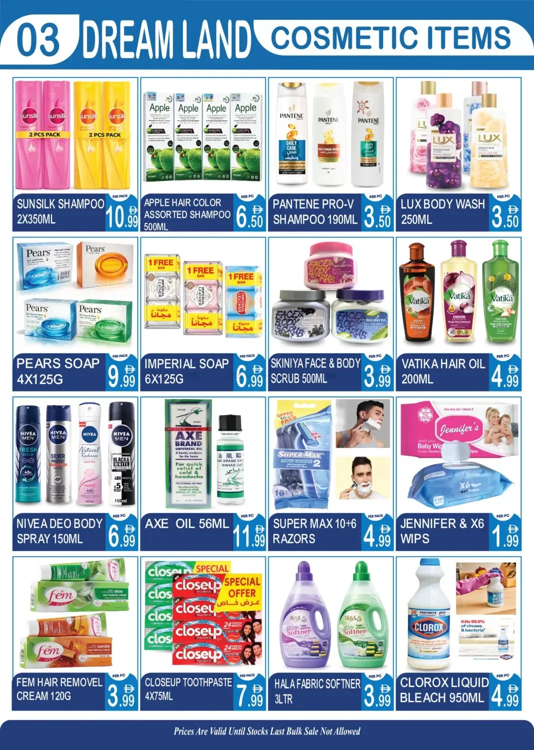 Super Saver Deals - Baniyas Square, Dubai from Dream Land until 14th July - Dream Land UAE Offers & Promotions — page 3