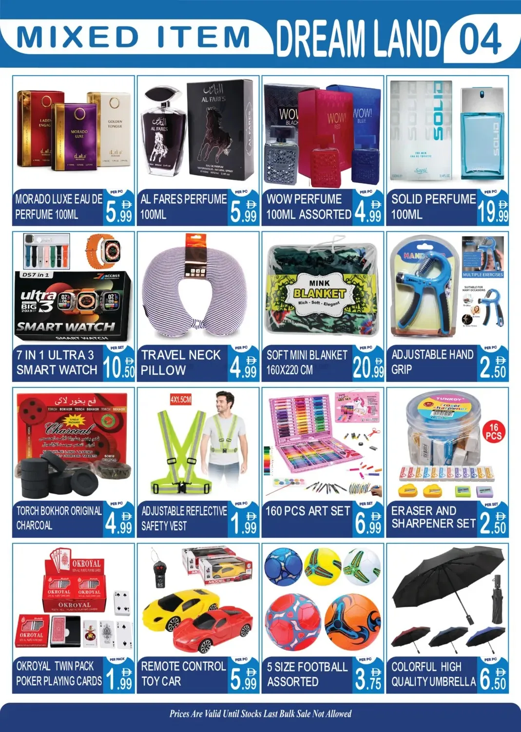 Super Saver Deals - Baniyas Square, Dubai from Dream Land until 14th July - Dream Land UAE Offers & Promotions — page 4
