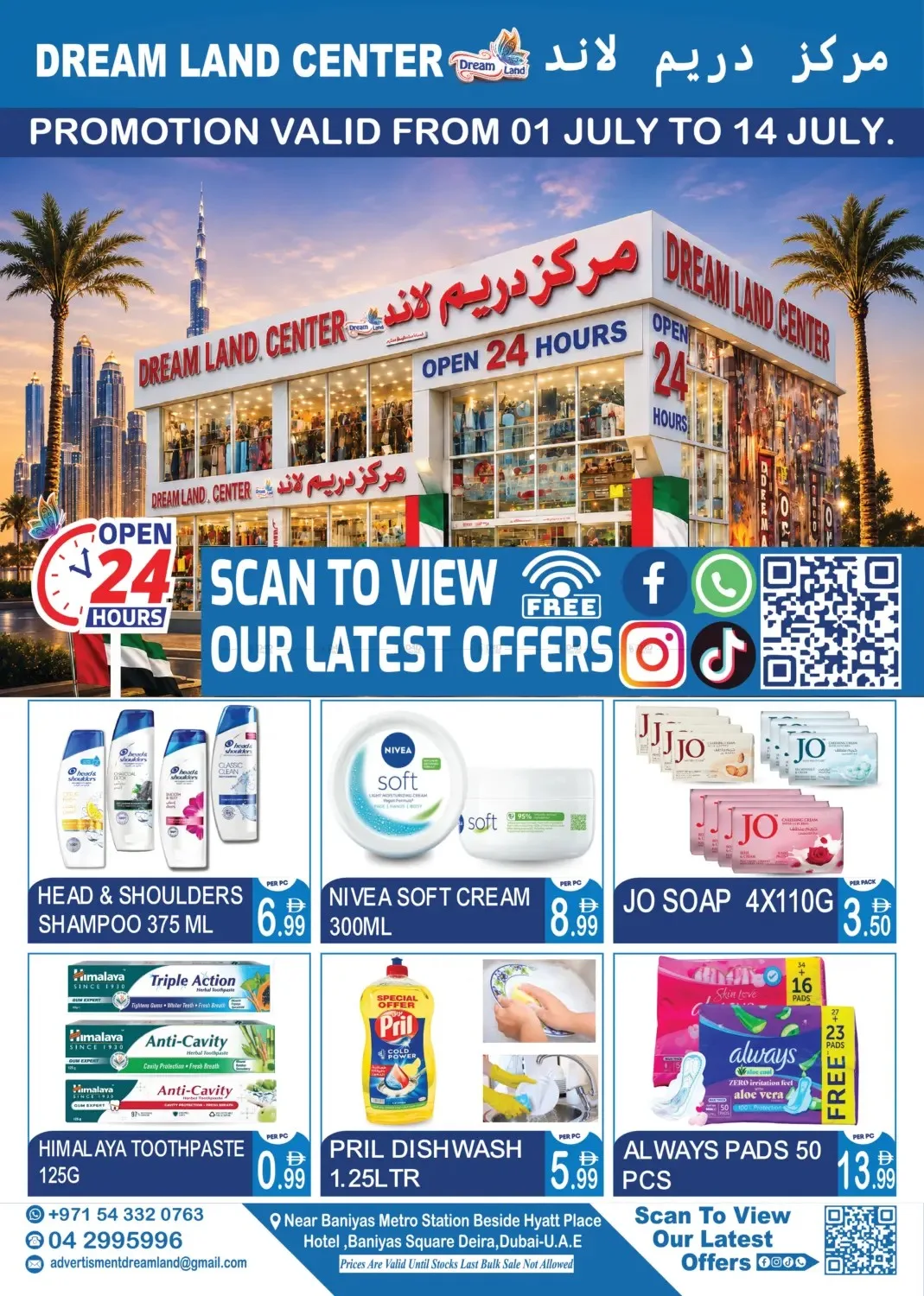 Super Saver Deals - Baniyas Square, Dubai from Dream Land until 14th July - Dream Land UAE Offers & Promotions — page 8