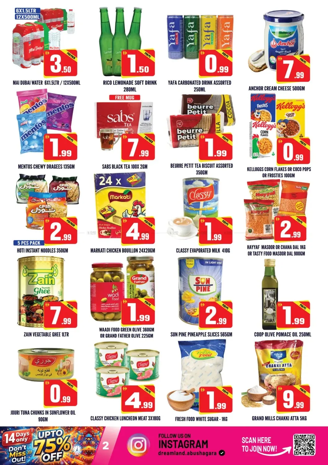 Ultimate Summer Savings - Abu Shagara, Sharjah from Dream Land until 9th July - Dream Land UAE Offers & Promotions — page 2