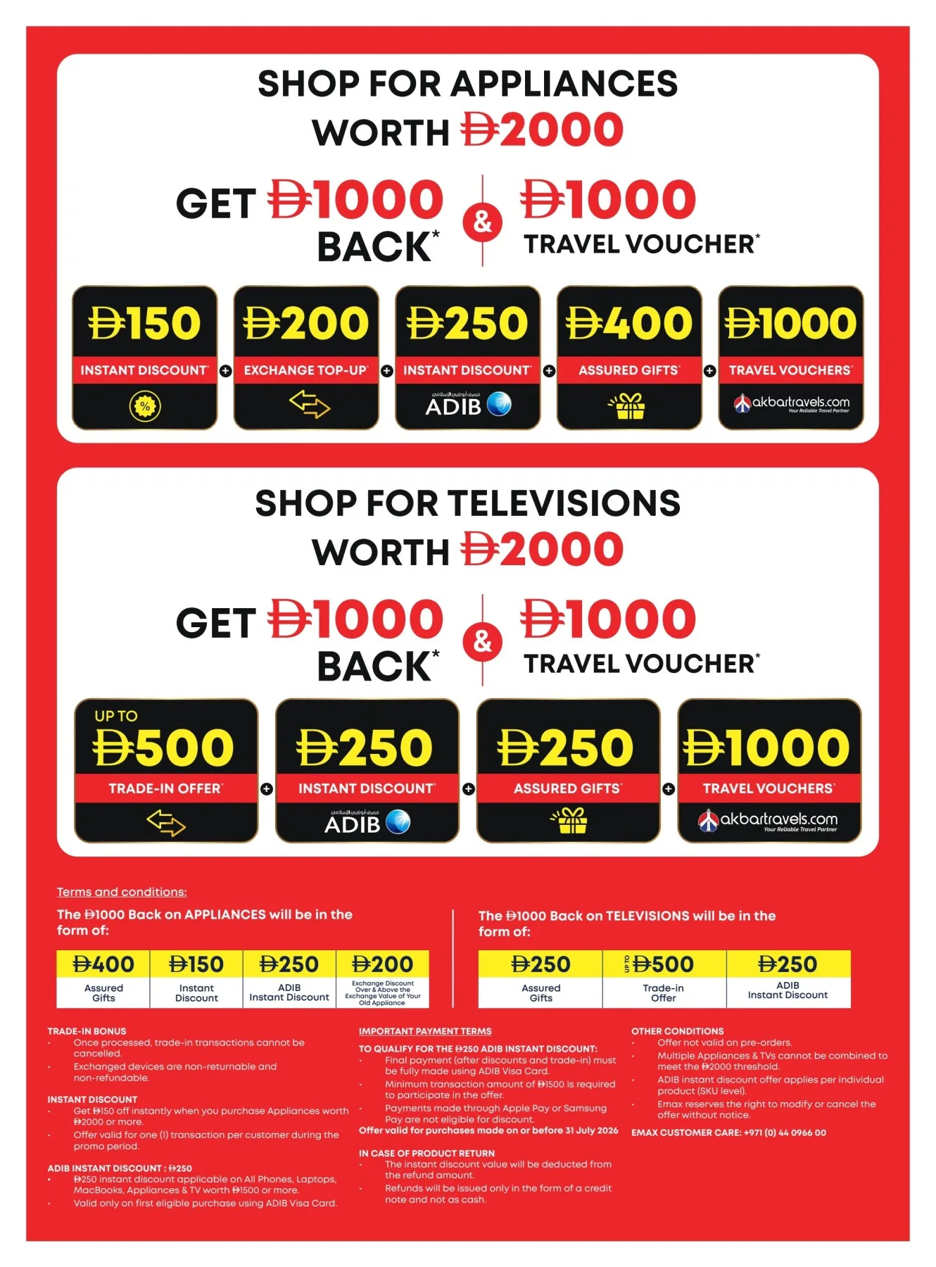 Biggest Television Sale from Emax until 6th August - Emax UAE Offers & Promotions — page 2