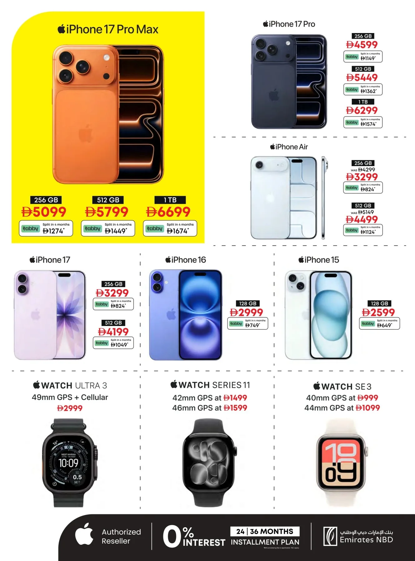 Biggest Television Sale from Emax until 6th August - Emax UAE Offers & Promotions — page 12