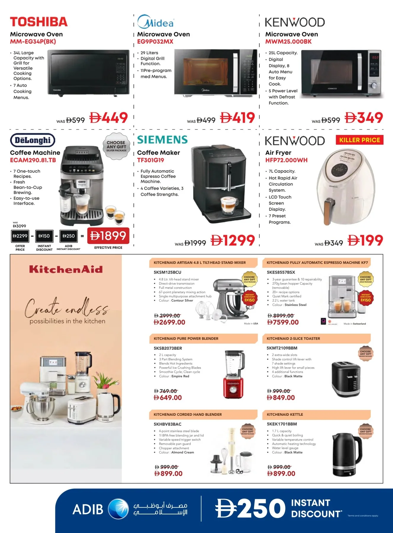 Biggest Television Sale from Emax until 6th August - Emax UAE Offers & Promotions — page 24