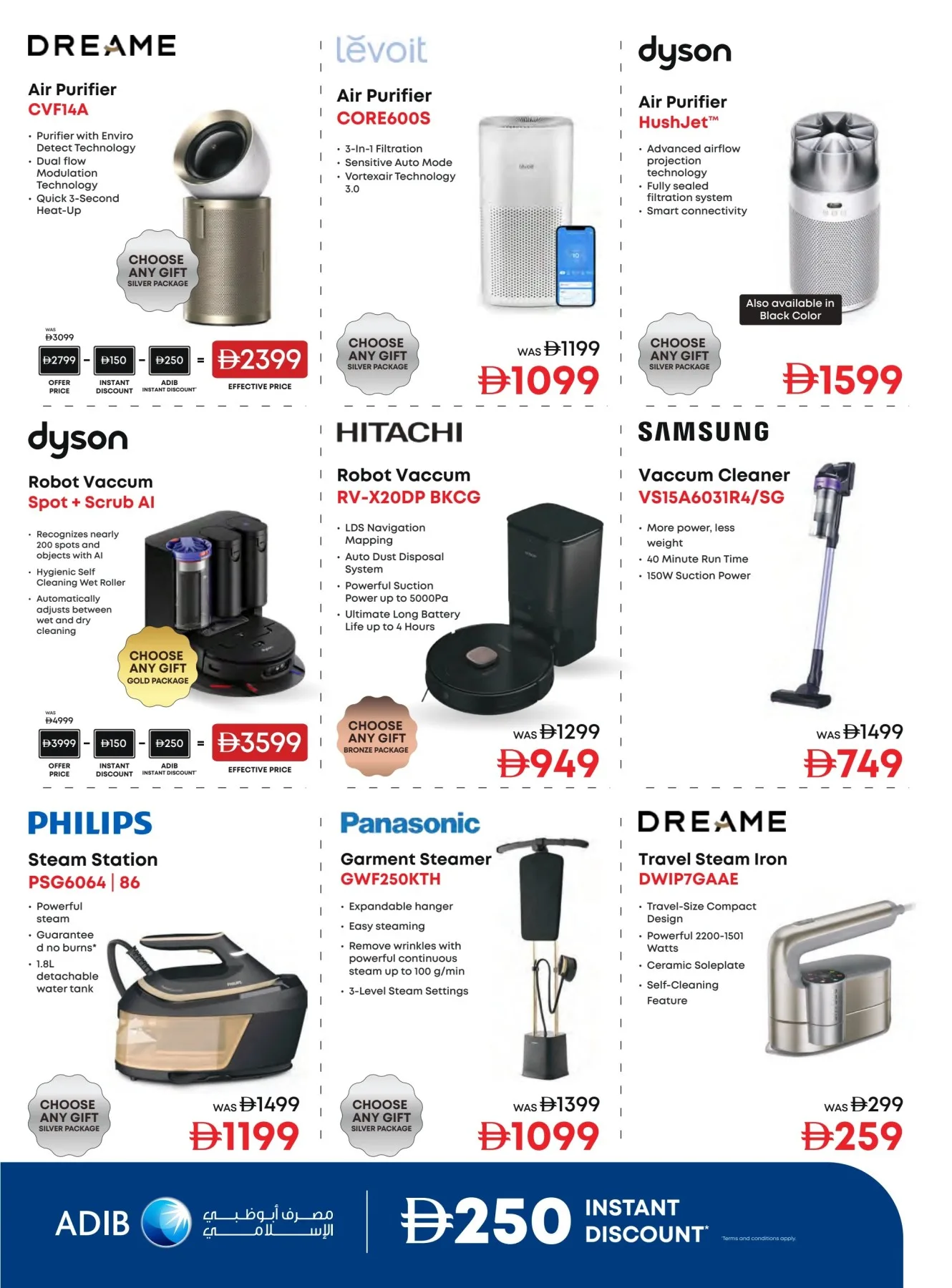 Biggest Television Sale from Emax until 6th August - Emax UAE Offers & Promotions — page 27