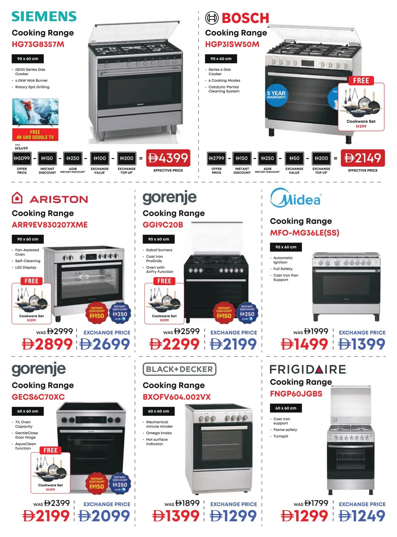 Biggest Television Sale from Emax until 6th August - Emax UAE Offers & Promotions — page 29