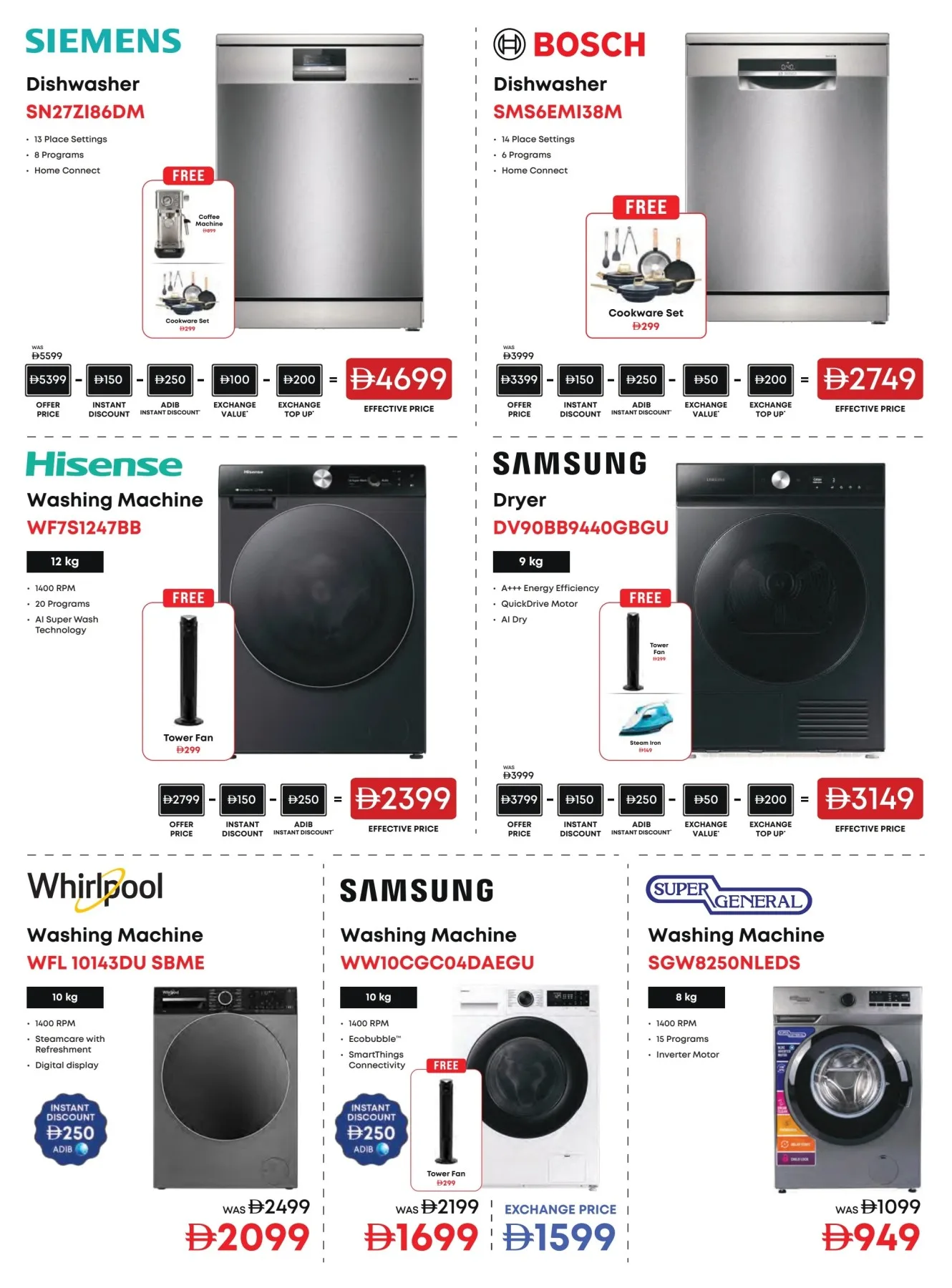 Biggest Television Sale from Emax until 6th August - Emax UAE Offers & Promotions — page 30