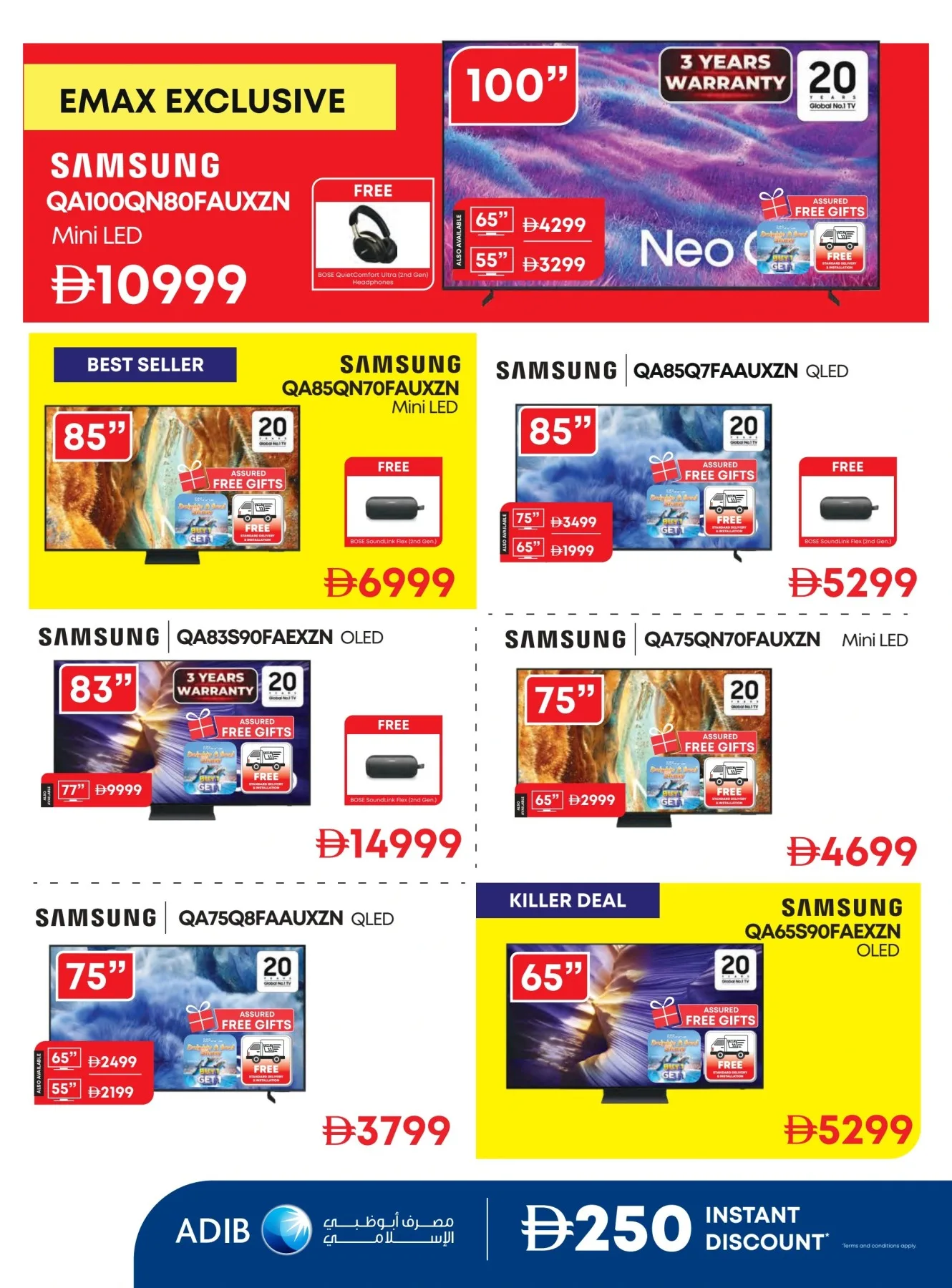 Biggest Television Sale from Emax until 6th August - Emax UAE Offers & Promotions — page 4
