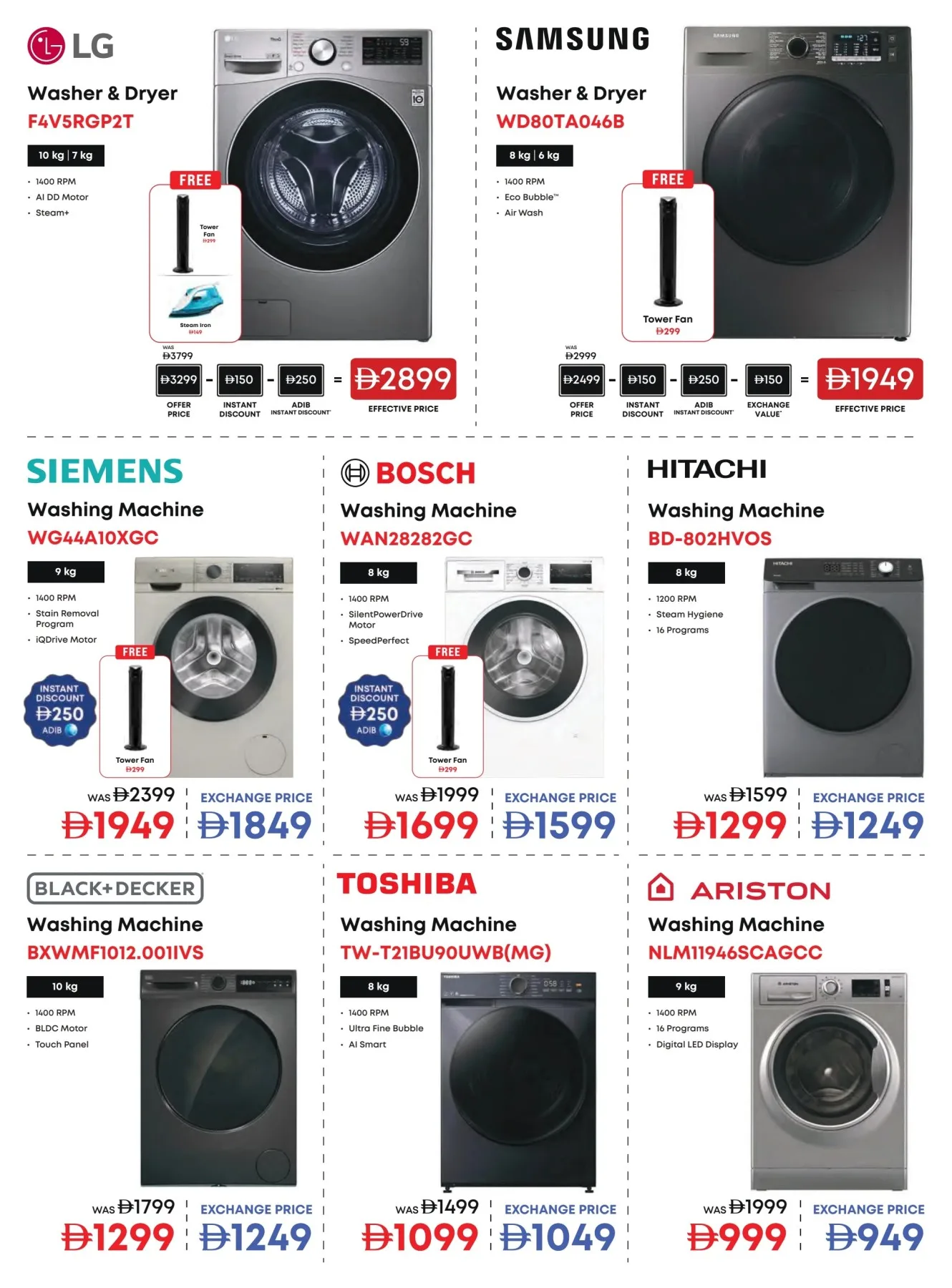 Biggest Television Sale from Emax until 6th August - Emax UAE Offers & Promotions — page 31