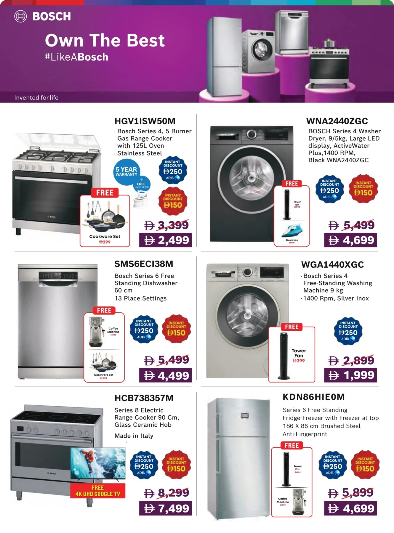 Biggest Television Sale from Emax until 6th August - Emax UAE Offers & Promotions — page 33