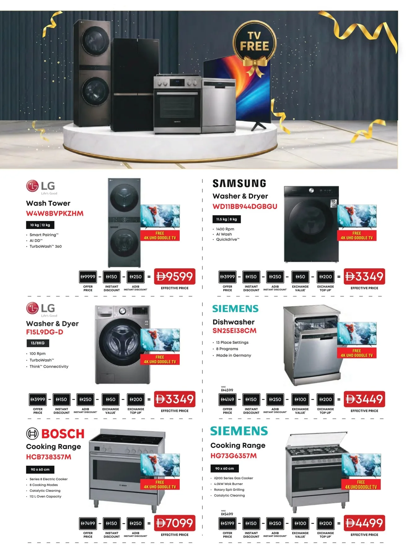 Biggest Television Sale from Emax until 6th August - Emax UAE Offers & Promotions — page 37