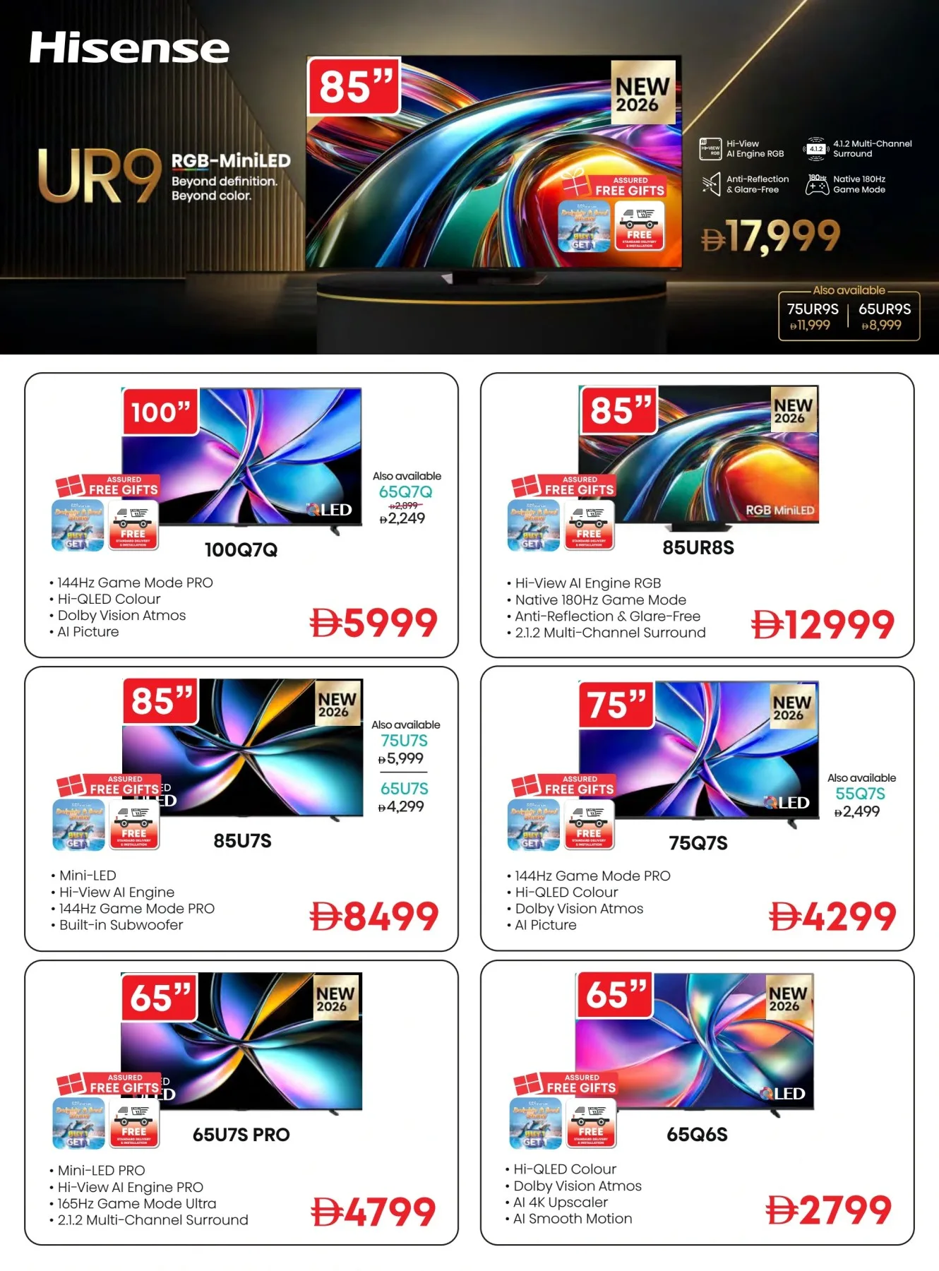 Biggest Television Sale from Emax until 6th August - Emax UAE Offers & Promotions — page 6