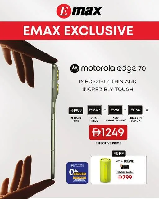 Emax  Exclusive from Emax until 21st July - Emax UAE Offers & Promotions