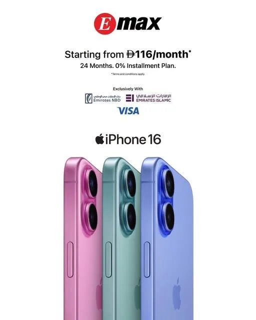 Sale On iPhone 16 from Emax until 10th July - Emax UAE Offers & Promotions catalogue cover
