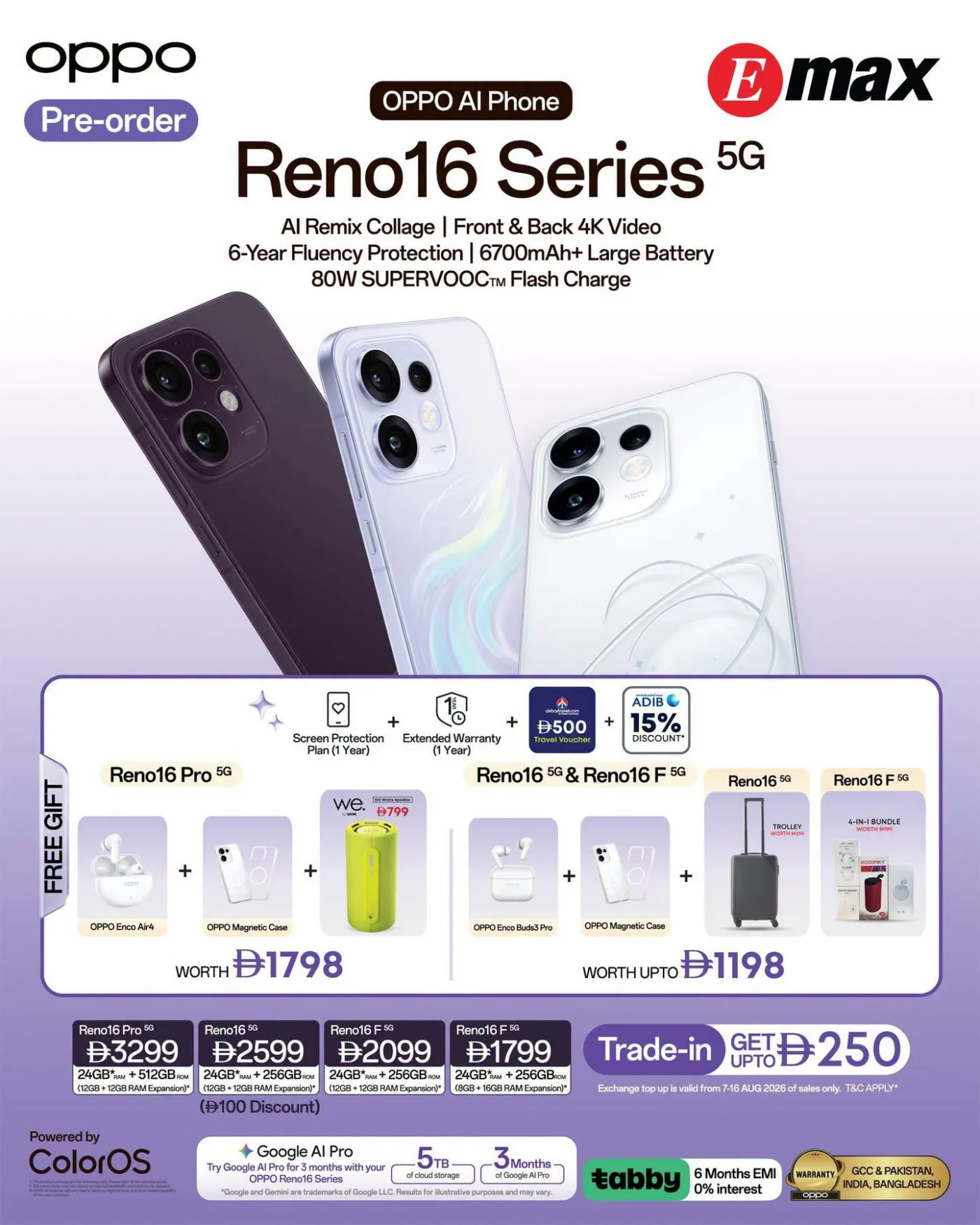Sale On Reno16 Series from Emax until 6th August - Emax UAE Offers & Promotions