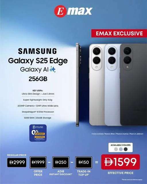 Sale On Samsung Galaxy S25 Edge from Emax until 12th July - Emax UAE Offers & Promotions catalogue cover