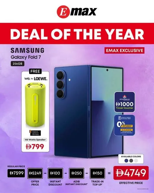 Deal Of The Year from Emax until 14th July - Emax UAE Offers & Promotions catalogue cover