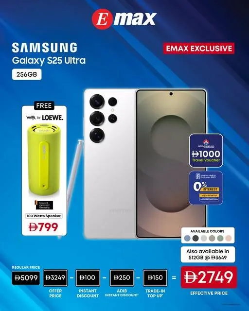 Sale On Samsung Galaxy S25 Ultra from Emax until 12th July - Emax UAE Offers & Promotions catalogue cover