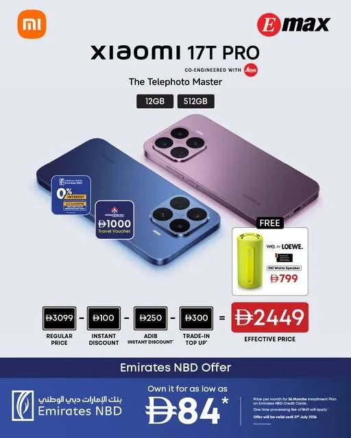 Sale On Xiaomi 17T Pro from Emax until 20th July - Emax UAE Offers & Promotions — page 1