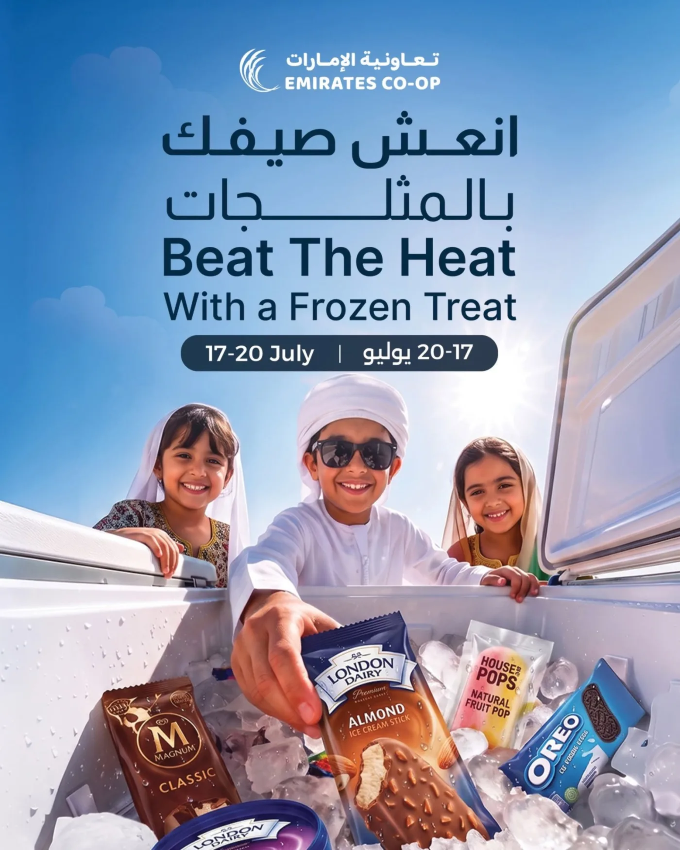 Beat The Heat With A Frozen Treat from Emirates Co-Operative Society until 20th July - Emirates Co-Operative Society UAE Offers & Promotions