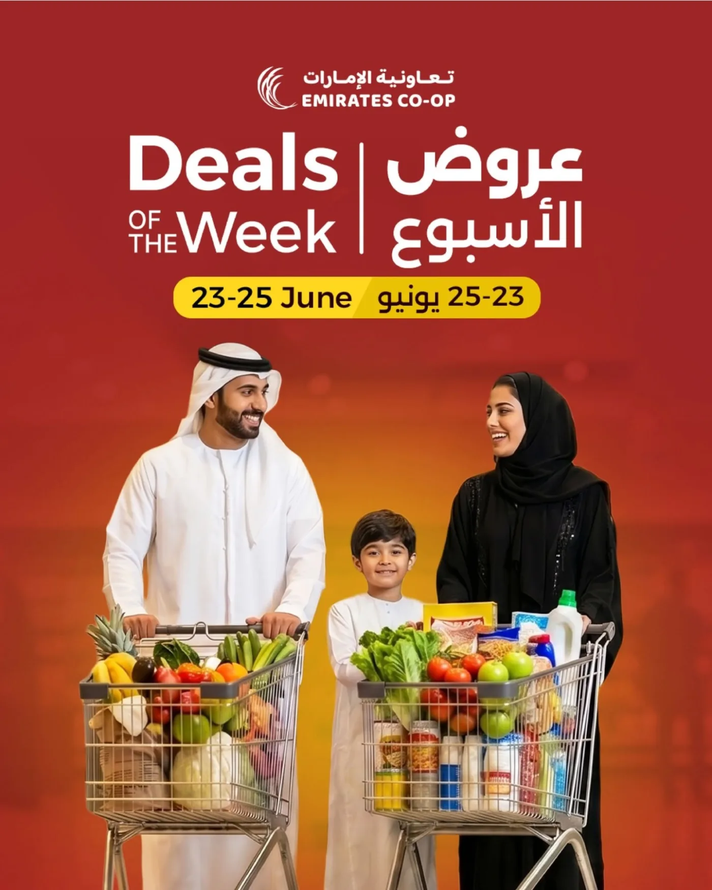 Deals Of The Week from Emirates Co-Operative Society until 25th June - Emirates Co-Operative Society UAE Offers & Promotions — page 1