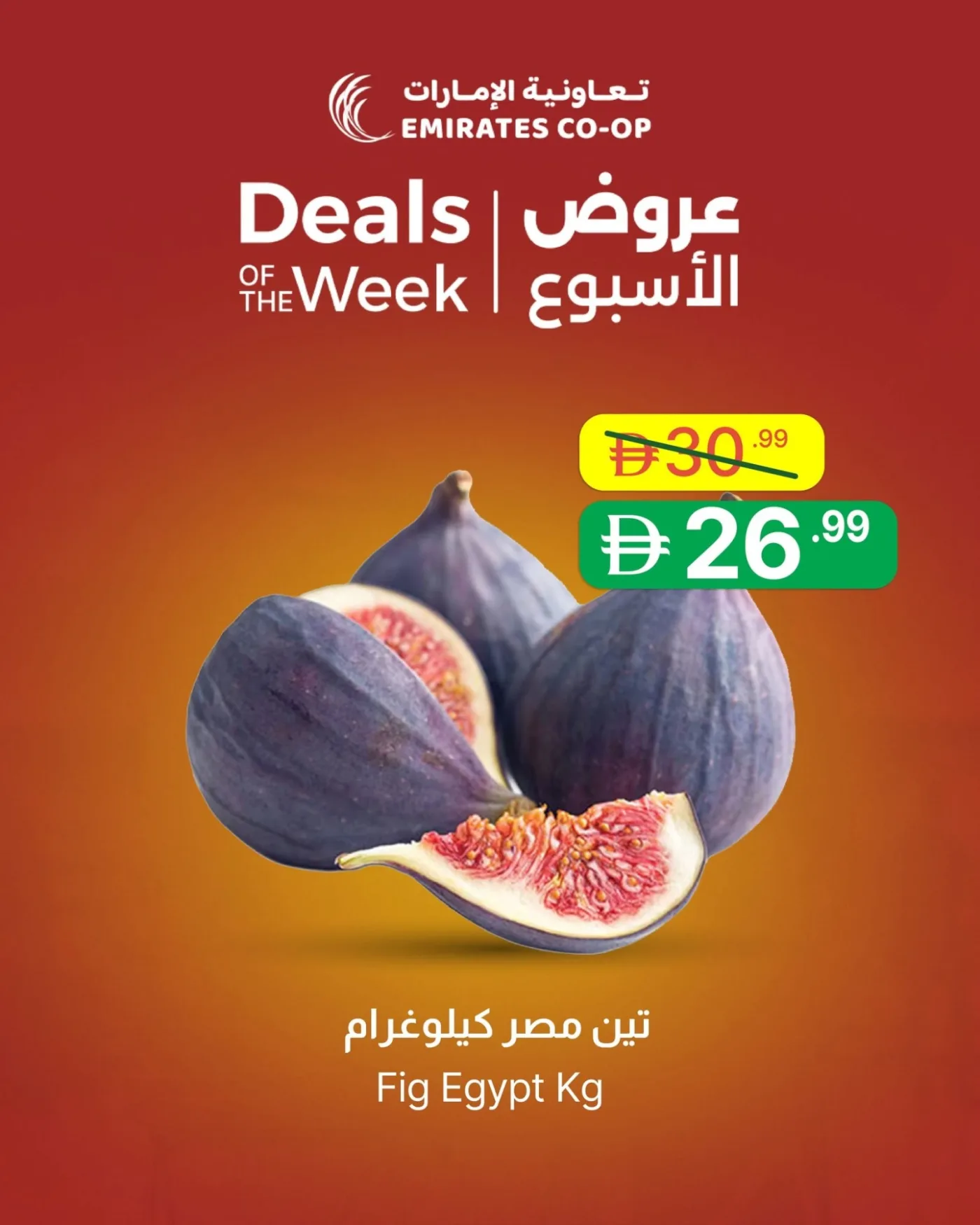 Deals Of The Week from Emirates Co-Operative Society until 25th June - Emirates Co-Operative Society UAE Offers & Promotions — page 2