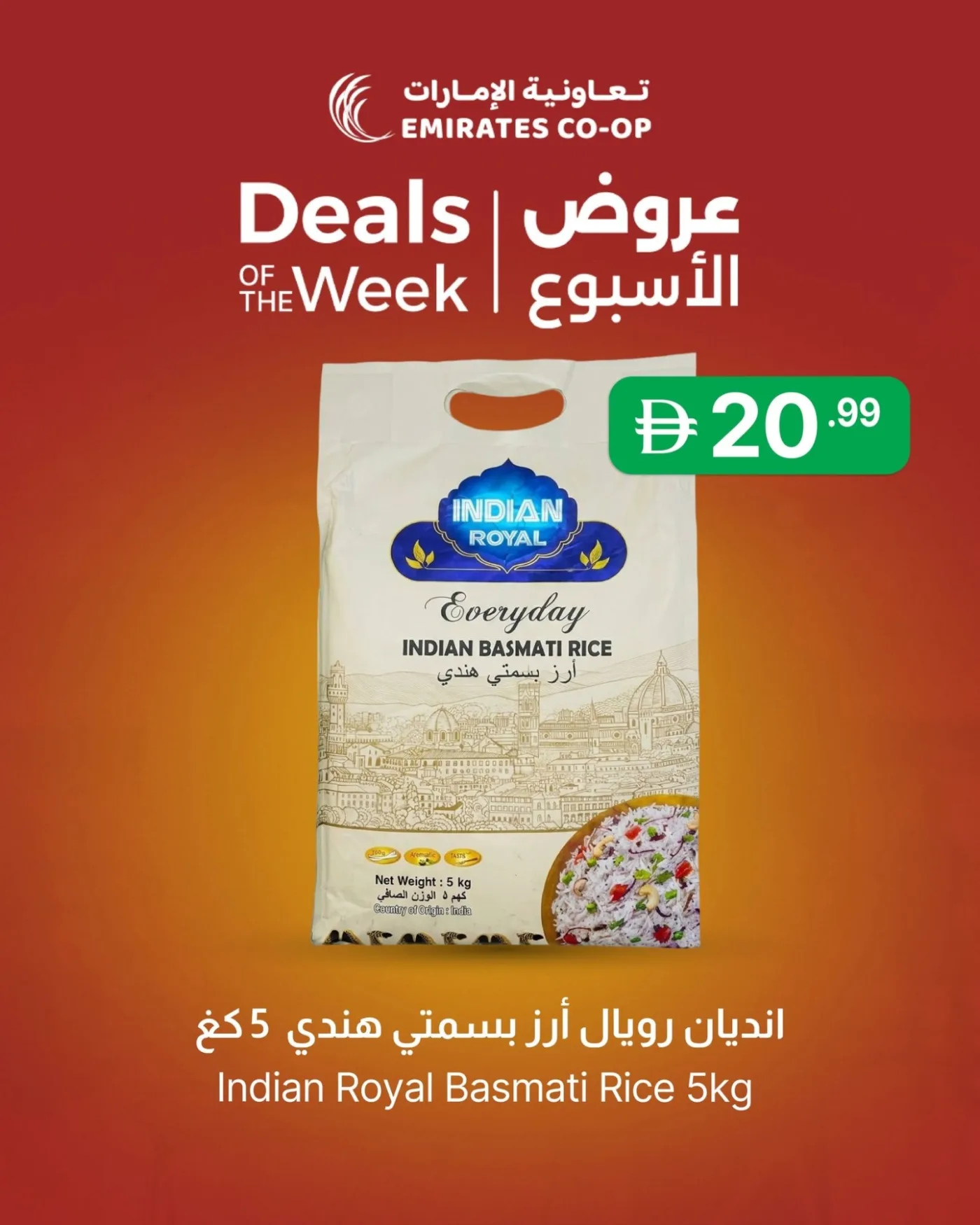 Deals Of The Week from Emirates Co-Operative Society until 25th June - Emirates Co-Operative Society UAE Offers & Promotions — page 7